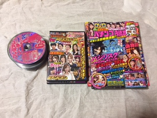 パチンコ雑誌DVD